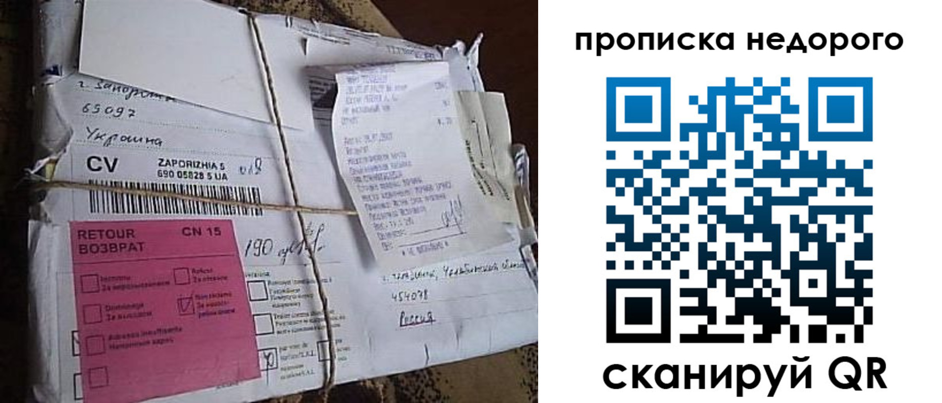 временная регистрация в Усть-Джегуте